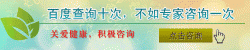 了解声音嘶哑与声带息肉