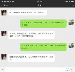 民生耳鼻喉医院纪实：我去了疫情前线，却不敢发朋友圈