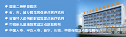 河南耳鼻喉医院排名第一的医院，主推这一家