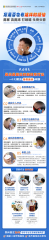 郑州看扁桃体炎哪家医院好？主推这家专科实力派